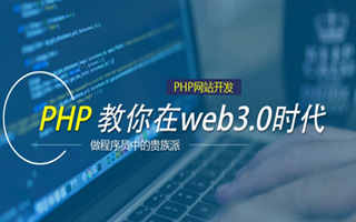 开封 php压缩包,PHP的解压缩函数怎么用？